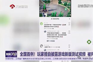 渐入佳境！湖人近6场比赛赢下5场 战胜绿军尼克斯鹈鹕等劲旅